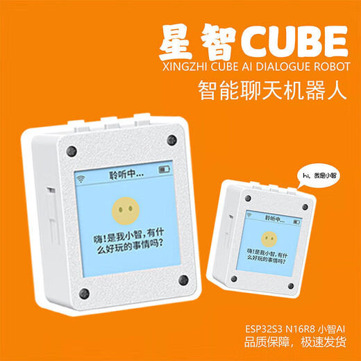 Deepseek doebao xiaozhi ai robot conversación de voz inteligente juguetes para niños y niñas regalo de cumpleaños ai xiaozhi - negro 1.54 pulgadas de pantalla grande