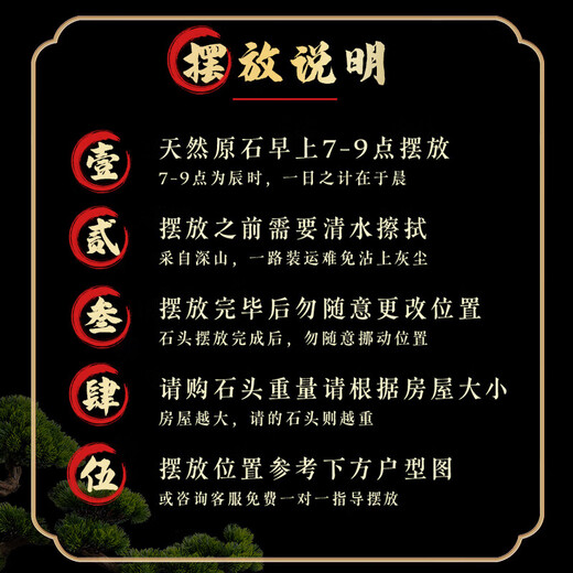 Ehrgötiger Stein authentischer Taishan Stone zum natürlichen Petrochemikalie, um die Ecken des Wohnzimmers zu bilden und den Mountain Stone -Büro Fengshui -Stein 13587 so stabil wie Mount Tai zu unterstützen