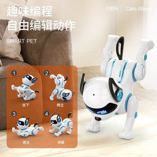 星域传奇儿童智能机器狗玩具男孩宝宝遥控电动会走路会叫宠物小狗狗机器人 三控*超大号32CM加迪-亮光蓝语 官方标配礼盒包装+说明书+充电