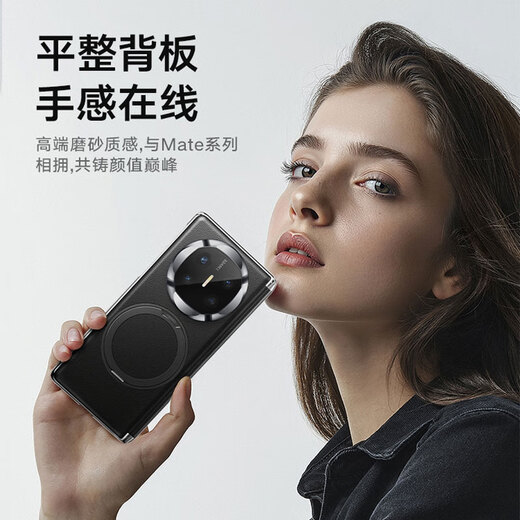 Tulas Fulcrum Shell O1S [Ventas primero | Nuevo modelo] Adecuado para Huawei Matex6 Móvil Case de teléfonos móviles X5 Versión del colector X3 Protección de eje central inclusivo de la absorción de cuero liso Real Absorción magnética X5/X3/Versión universal [Negra Elegante] Soporte de absorción magnética giratoria | Protección del eje central