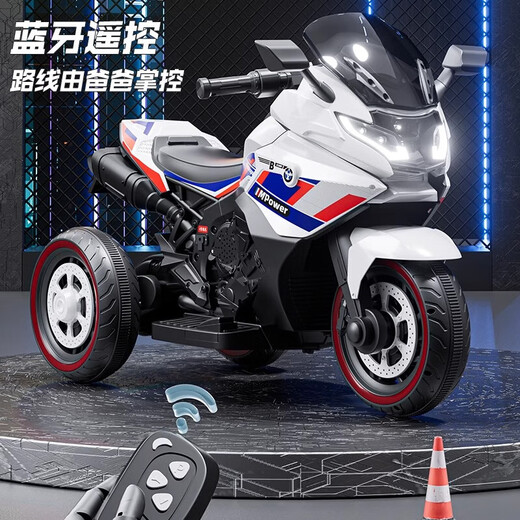 Beiq voiture électrique pour enfants moto 1-3-6 ans bébé tricycle voiture jouet pour enfants peut s'asseoir dans une personne télécommande batterie voiture grande voiture de police télécommande bleue double entraînement + Bluetooth + siège en cuir 1-7 ans anniversaire cadeau de la fête des enfants