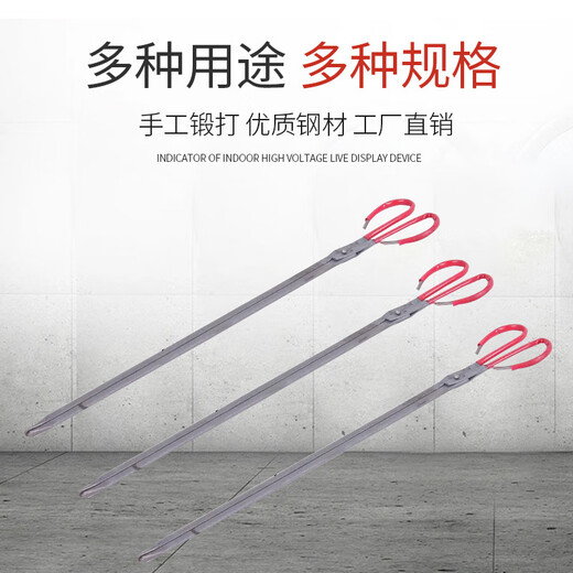 火钳垃圾蜂窝煤家用扁头烧火铁钳煤球火剪农村夹子灶膛老式煤炉钳 40厘米长火钳【胶套手柄】 一个试用装