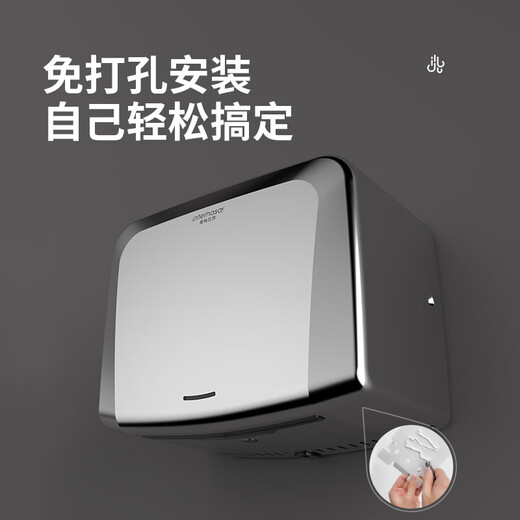 干手器全自动感应烘干机手器卫生间烘手机不锈钢商用吹手烘手器 A3892白色不锈钢【长款】