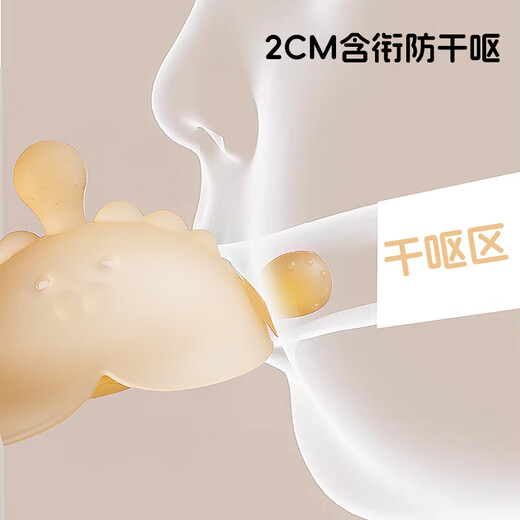 SunnyKinder chick half-grabbing teether baby molar stick baby teething period silicone toy chewing gum can be boiled and anti-eating hand artifact blue