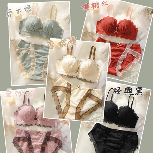 Victoria's style summer thin underwear for women's small breasts gathered with steel ring-free adjustment student high school girl bra set bean paste color suit 70A 32