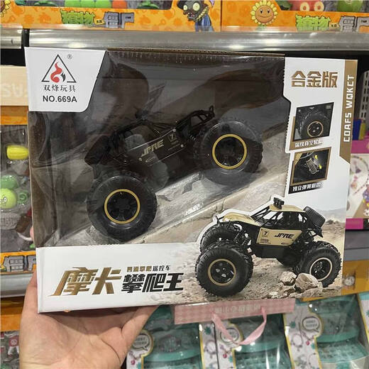 双烽摩卡攀爬王合金版无线遥控车充电越野车赛车男孩玩具汽车 9216【方程式赛车-合金版 蓝】