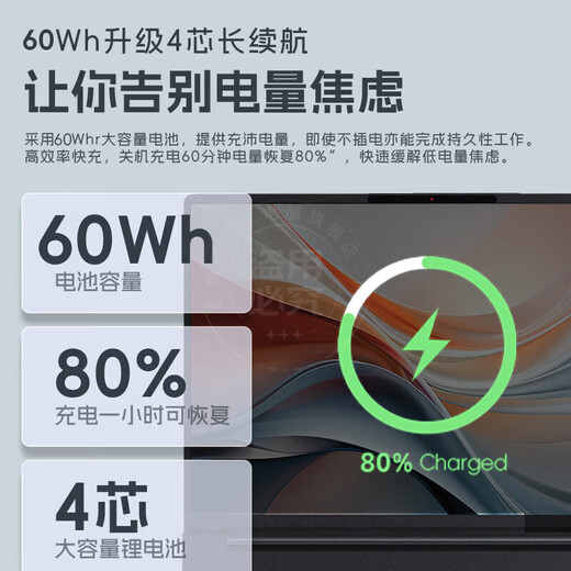 联想笔记本电脑 AI全能本补贴20% 16英寸昭阳超轻薄商务办公大学生游戏设计办公高性能本可选小新pro16 ultra5-125H 32G 2T固态升级版X5 性价比标杆丨买手力荐