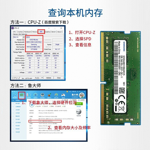 Samsung (SAMSUNG) ddr4 notebook memory 2666 memory 3200 original original 2400 ASUS compatible Lenovo Dell Acer MSI Huawei Shenzhou Xiaomi Apple HP Shenzhou Samsung ddr4 notebook memory 16G 2666 single