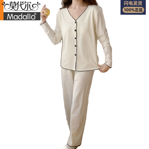 莫代尔带胸垫睡衣女春秋款长袖纯棉薄款2025新款甜美学生家居服套装白色 6CX9921#棕色【固定胸垫】 2XL 【140-160斤】
