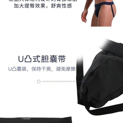 Thong sexy new underwear boys tight white sexy low waist double thong gay gay men's sports red M