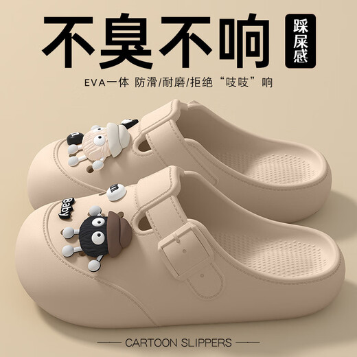 遥绾惜2025新款包头凉拖鞋夏季女室内家居家用防滑男防臭洞洞鞋eva半拖 卡其简约款式 36 -3735-36
