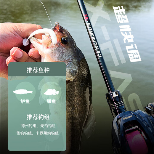 
Comaire super fast adjusting insect rod lure rod mandarin fish bass black pit rod high sensitivity carbon lure rod casting long throw fishing rod 2.04m Sagittarius straight handle-xf super fast adjusting M [682MSC]