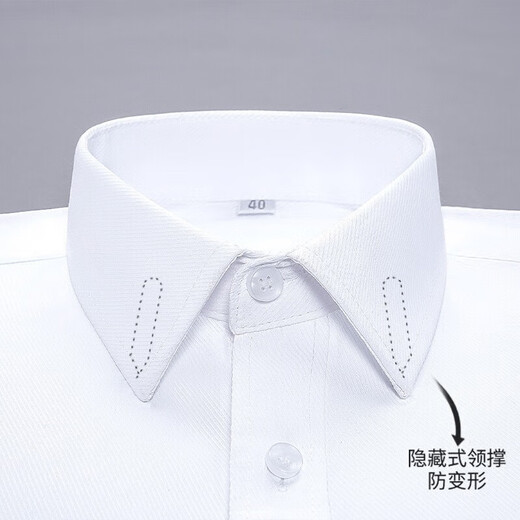 
[Khmer anti-wrinkle] Men's white shirt, long-sleeved work clothes, business iron-free formal wear, wedding suit, groom's shirt, white fine twill [long-sleeved style] 42 [Suggestion: 160Jin[Jin equals 0.5 kg]-170Jin[Jin equals 0.5 kg]]