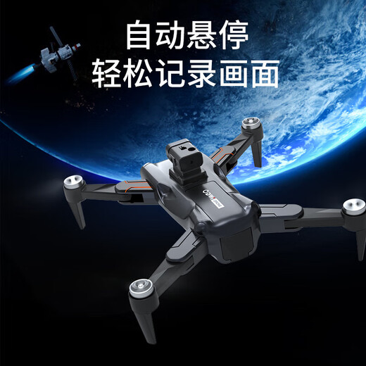 Xiaomi YouPin UAV HD Aerial Photography GPS Return Return mit einem eigenen Bildschirm-Fernbedienungsflugzeug für Kinder, fünf Kameras + hoher Leistungstruhe ohne Barriererhungern, Top-End vier Power + Multi-Ladung + leicht zugelassene Zubehör-Zubehör