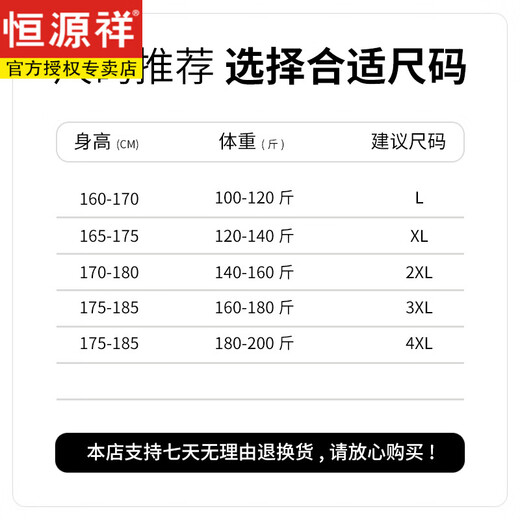 恒源祥冰丝男士休闲裤夏季五分裤运动百搭宽松直筒工装裤多口袋短裤子 9224深蓝色 L -120斤穿