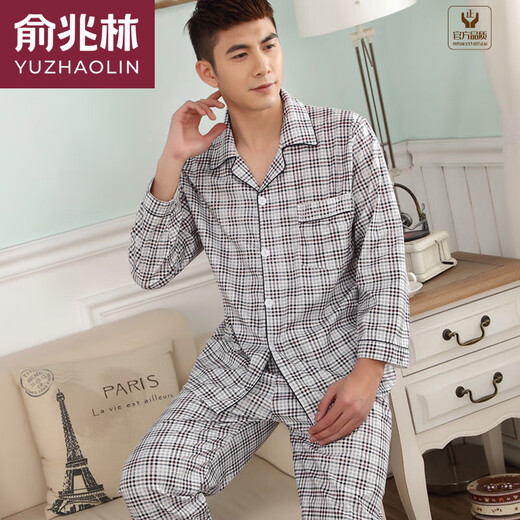 Yu Zhaolin Brandneuer Pyjamas Frühlings- und Sommer-Herren-Langarm-Strickjacken mit Plus Größe Dünnmodell Modal Herren Hauskleidung Frühling und Sommerwein Red 844# Red 2xl [Vorgeschlagener Körper 165172]
