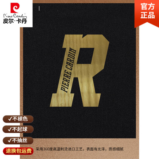 皮尔卡丹高档长袖t恤男士修身春秋季男百搭上衣圆领卫衣内搭秋衣休闲体恤 P1699黑色圆衣领长衣袖T恤 M