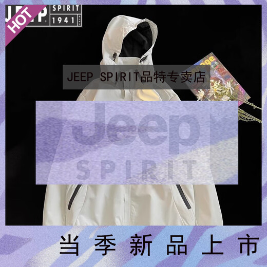 JEEP SPIRIT Jeep International Brand 2025 Autumn and Winter Couple Outdoor Three-in-One Jacket Soft Shell Climbing Wind-proof Mountaineering Suit 6628 Pink [Women's Style] L