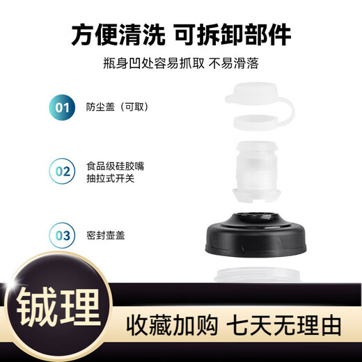 EVR Cycling Water Bottle Large Capacity Portable Squeeze Water Discharge Bicycle Road Cycling Water Cup 902 Gradient Black (620ML)