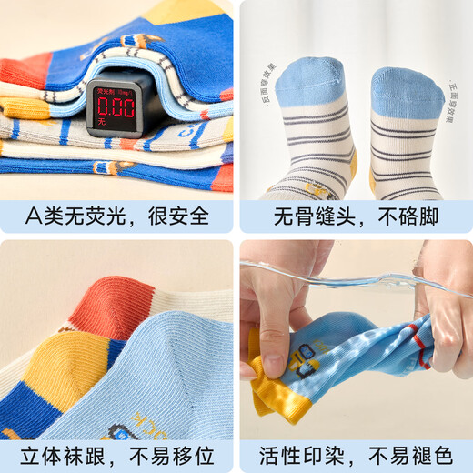 Nido Bear children's socks spring and autumn breathable cotton socks boys' socks cute boneless baby socks loose mouth baby socks wz-205