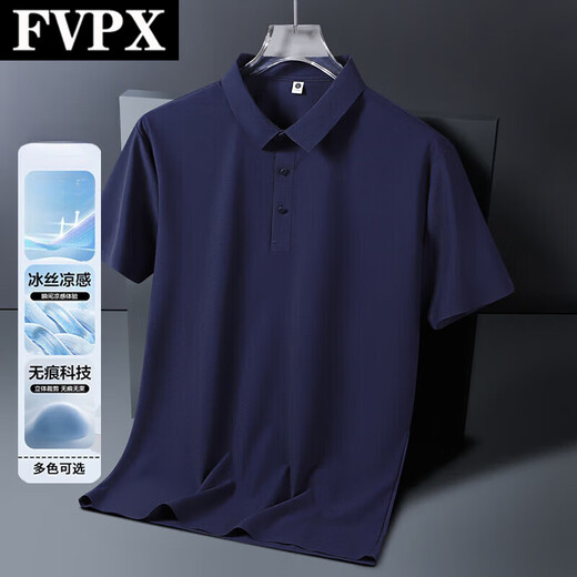 FVPX轻奢高端品牌冰丝短袖POLO衫男士夏季翻领商务 t恤宽松休闲衣服潮 12357卡其色 2XL (建议145-165斤)