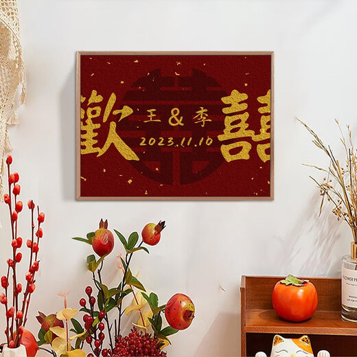 恩宝乐订结婚礼物喜结良缘石英沙肌理画数字油画手工diy丙烯油彩画定制 肌理画nx15833 30*40cm绷好实木内框