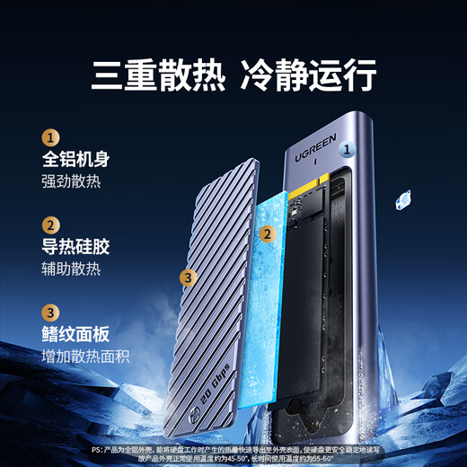 绿联 M.2 NVMe/SATA移动硬盘盒双协议 Type-C3.2固态硬盘盒 适用笔记本电脑苹果16外接SSD机械硬盘盒子 NVMe/SATA【20Gbps鳍纹散热】配双线