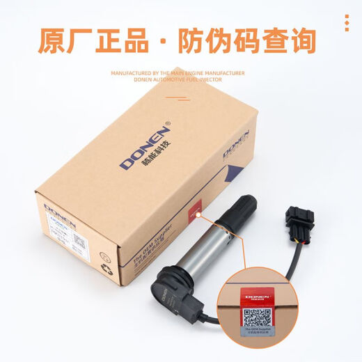 Adaptiert an Huanglong 600 Hochspannungspaket Flash 300 Chase 550 Scooter 700 Race 600 800 9214 Motorradzündungsspule Huanglong