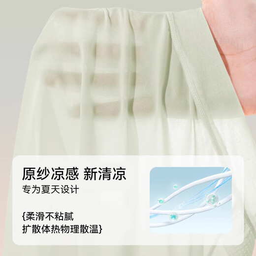 FitonTon4条装内裤女冰丝高腰收腹提臀抑菌裆强力收小肚子无痕塑形短裤L