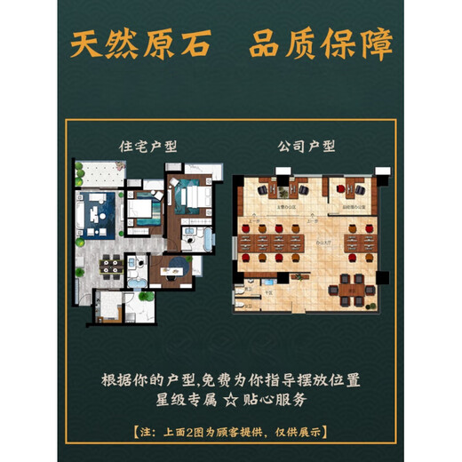 Wanyihong authentischer Taishan Stone Gandang House Innenraum Taishan Büro Backing Stone Reparatur Ecke Bluestone Natürliche rohe Steinschmuck Jinyu Mantang-15849-2