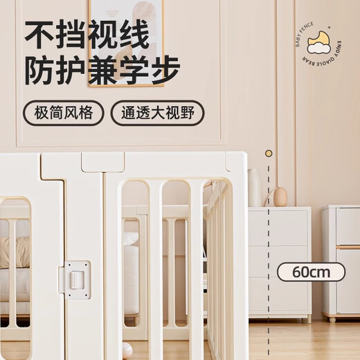 巧乐熊婴儿游戏围栏防护栏室内家用宝宝地上围栏儿童围栏150*180