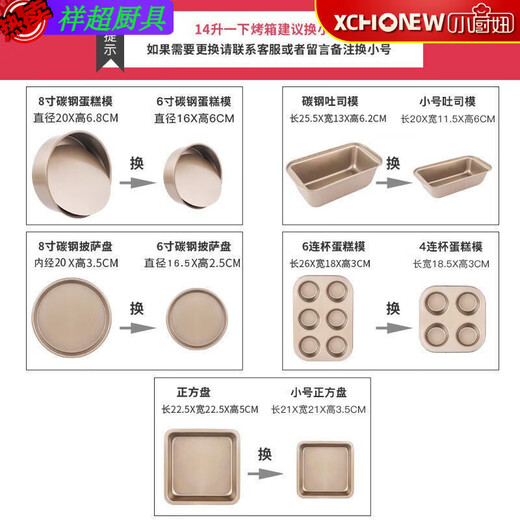 Enshousu Baking Tool Set for Home Beginners to Make Cake Molds Pizza Plate Biscuits Western Pastry Set Oven Utensils Golden Mold 4-piece Set + Egg Basin