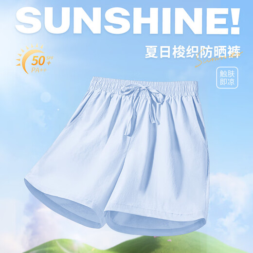 
JEANSWEST sports shorts for women in summer wear 2025 new hot woven sunscreen mid-size pants loose casual and versatile five-point pants blue solid color XL