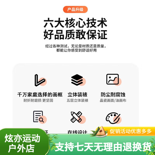 科芝现代轻奢玄关装饰画简约高级感led灯入户正对门挂画2025新款壁画 T12347 70*140cm