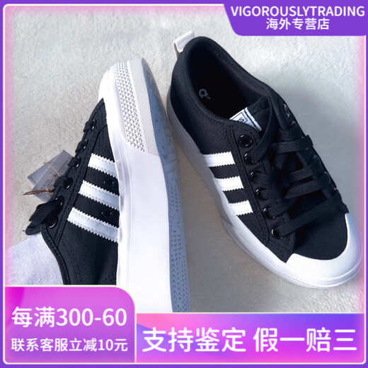 阿迪达斯 （adidas）夏季帆布鞋小白鞋女鞋增高低帮FV5322板鞋FV5321 FV5321_黑色 40 __假一罚三