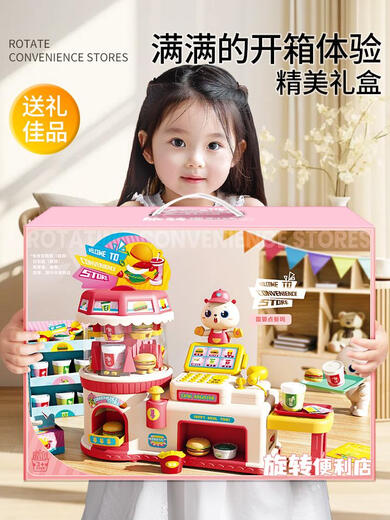 Kinderspielzeug für Mädchen 3 bis 6 Jahre alt und 4 Häuser Burger Convenience Store Little Girls Geburtstagsgeschenke High-End-Touchscreen Grüne Super große 96 cm Luxusversion Wasserversorgung/