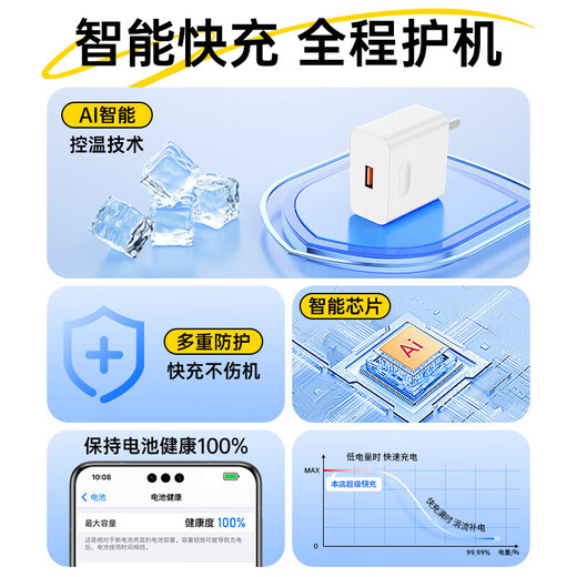 Suitable for Huawei Honor Charger Fast Charging mate40pro/50pro/p60/nova11/9/10/8 Model 66w Honor 70/80/90/50/Magic5pro/4 Suitable for Huawei/Honor 66W Charger + 2m fast charging cable [set]