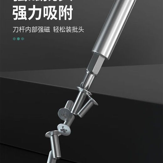 24-in-1 screwdriver portable assembly assembly ultra-hard precision mobile phone computer repair and disassembly home complete set 25-in-1 screwdriver (24 plus hard bit + plastic handle) zqun genuine home disassembly combination