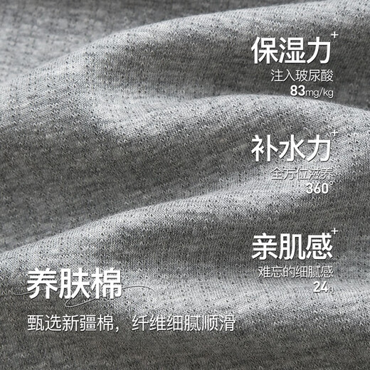 Fenton Pajamas Couple Fan Chengcheng's Same Style 2025 New Hyaluronic Acid 5A Antibacterial Moisturizing Star's Same Style Homewear Set Huahui-Men's 3XL