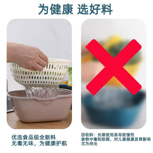 JCZS double-layered vegetable sink drain basket six-piece set kitchen fruit plate living room home cleaning vegetable basin double-layer blue and yellow large + medium + small + extra small 8-piece set