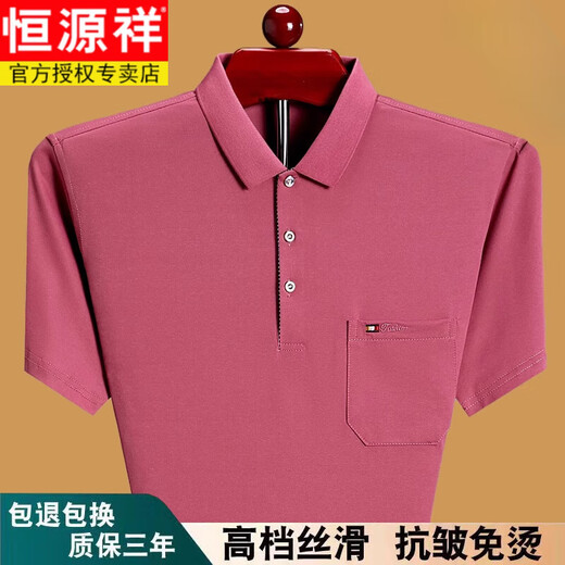 Hengyuanxiang kurzärmeliges T-Shirt Herren Sommer dünnem Fashion Revers Lose Dünn Dünner Dünner Pure-Baumwoll-Polo-Kragenhemd mit Taschengrün 6636 3xl Empfohlen 175-190jin [Jin gleich 0,5 kg]