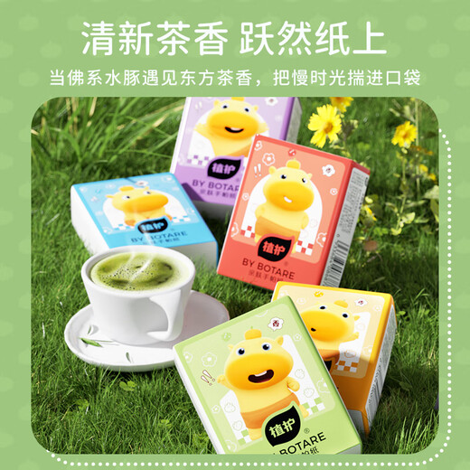 Plant-protected capybara Lulu handkerchief paper 3 layers 6 pieces * 30 pack portable paper towel facial tissue toilet paper napkin