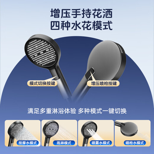 
Submarine shower shower set, piano key pressurized shower head storage platform, complete set of two-function showers, piano key HS6218H