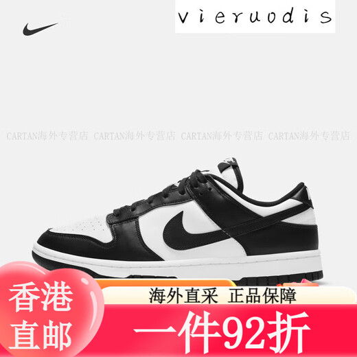 耐克（NIKE）（NIKE）官方DUNK LOW男运动鞋复古板鞋低帮熊猫配色DD1391 1 38.5