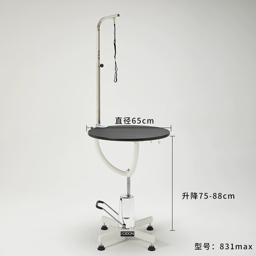 Kaiduo 831 Pet Teddy Cat and Dog Beauty Shape Lifting Neumatic Lifting Table de belleza Rotante Mesa de belleza Mesa cuadrada 833 Table luminosa Diámetro inmobiliario 60 cm