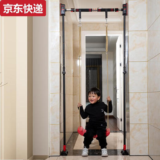 Qilicai children's swing bracket indoor baby household pole door horizontal bar baby swing basket support frame hanging rope accessories B package customized extended distance 195-240 with autumn