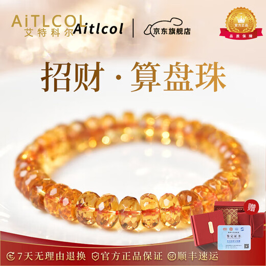 Aitkel Pure Body Brazilian Citrine Abacus Bead Bracelet for Men and Women Faceted Wangfu as a 520 Valentine's Day Gift for Girlfriend's Birthday Boutique Grade Faceted Citrine-6mm