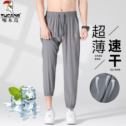 
Woodpecker Ice Silk Pants Men's Casual Pants Men's Summer Thin Loose Foot Trousers Mesh Breathable Trendy Quick-Drying Sport Pants Gray XL (Suggested 130-150Jin [Jin equals 0.5 kg])