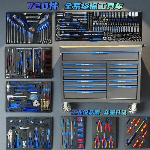 Shantou Lincun Heavy Tool Truck Set High Strength Thickened Removable Drawer Repair Workshop 720 Pieces Full Auto Repair 4S Shop 720 Pieces Full Style + 12 Drawers Upgraded Tool Cabinet