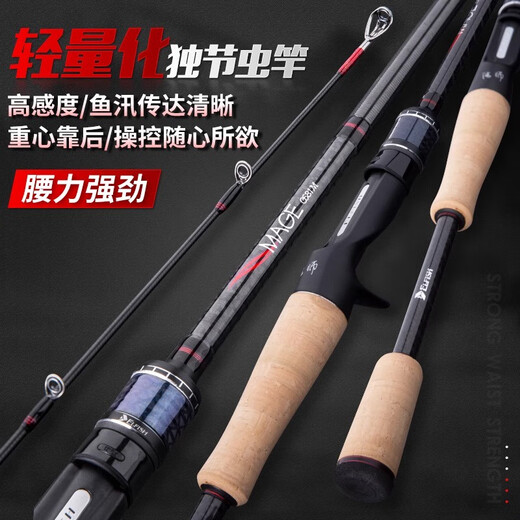 
ErFISH (ELFISH) 24 new ErFISH mage Luya rod two-section straight handle gun handle single-section high-sensitivity perch mandarin fish super fast adjusting insect rod 682m mage C gun handle 2-section super fast adjusting 2.03M